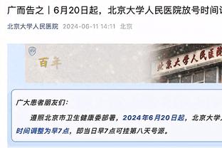 WCBA今日比赛综述：天津不敌山东吞9连败 福建负北京终结4连胜